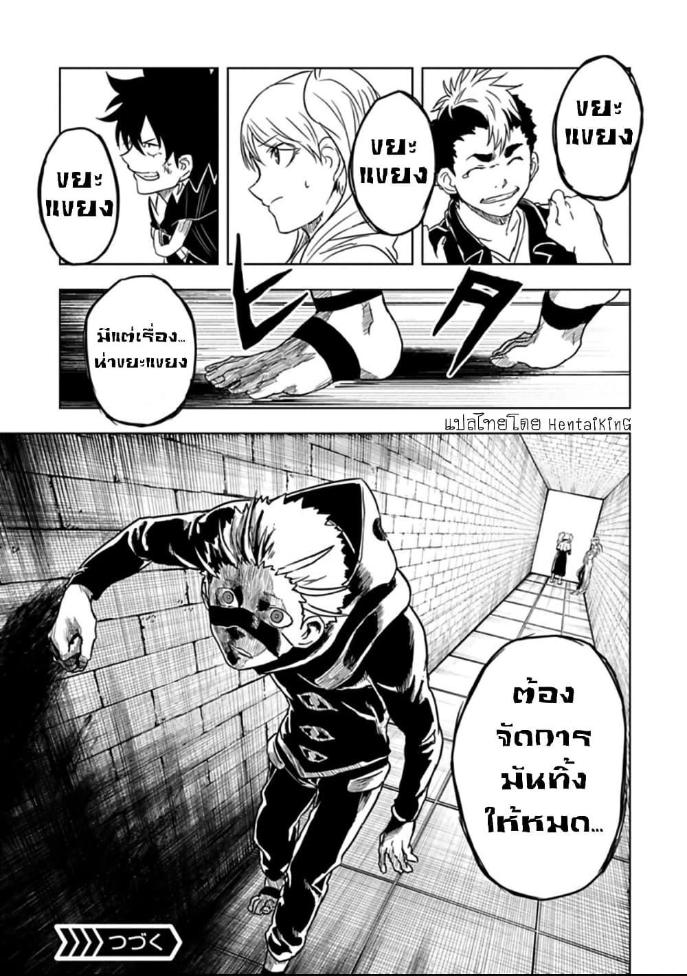 Manga-lc-com อ่านมังงะ อ่านการ์ตูน ออนไลน์ ฟรี Kokuei no Junk ตอนที่ 1 2 3 4 5 6 7 8 9 10 11 12 13 14 ฟรี ไม่มีโฆษณา Manga-lc - อ่าน มังงะ อ่าน การ์ตูน ออนไลน์ อ่านมังงะ ฟรี