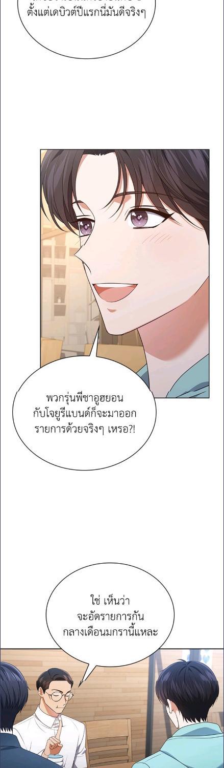 Manga-lc-com อ่านมังงะ อ่านการ์ตูน ออนไลน์ ฟรี In This Life, the Greatest Star in the Universe ตอนที่ 1 2 3 4 5 6 7 8 9 10 11 12 13 14 ฟรี ไม่มีโฆษณา Manga-lc - อ่าน มังงะ อ่าน การ์ตูน ออนไลน์ อ่านมังงะ ฟรี