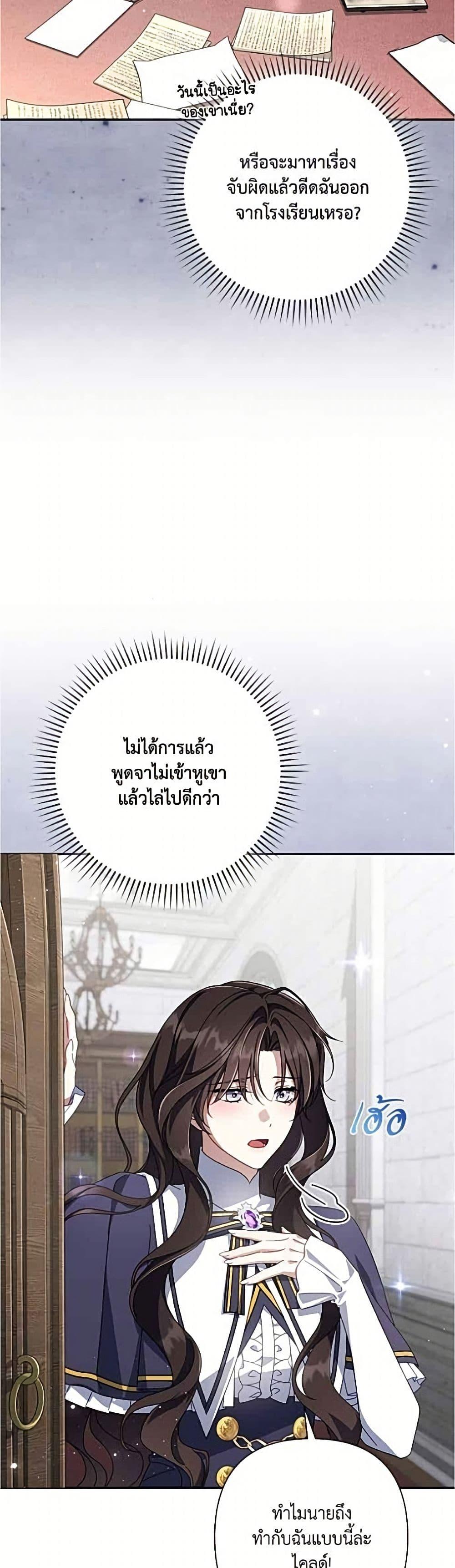 Manga-lc-com อ่านมังงะ อ่านการ์ตูน ออนไลน์ ฟรี Villainess Streamer ตอนที่ 1 2 3 4 5 6 7 8 9 10 11 12 13 14 ฟรี ไม่มีโฆษณา Manga-lc - อ่าน มังงะ อ่าน การ์ตูน ออนไลน์ อ่านมังงะ ฟรี