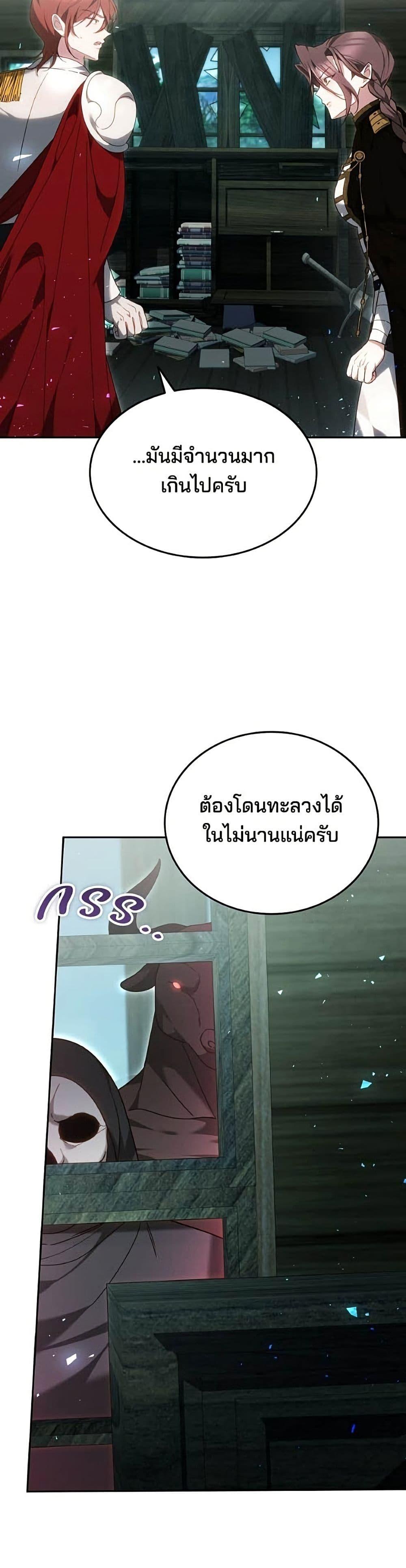 Manga-lc-com อ่านมังงะ อ่านการ์ตูน ออนไลน์ ฟรี The Reason Why the Villainess Picked up a Sword ตอนที่ 1 2 3 4 5 6 7 8 9 10 11 12 13 14 ฟรี ไม่มีโฆษณา Manga-lc - อ่าน มังงะ อ่าน การ์ตูน ออนไลน์ อ่านมังงะ ฟรี
