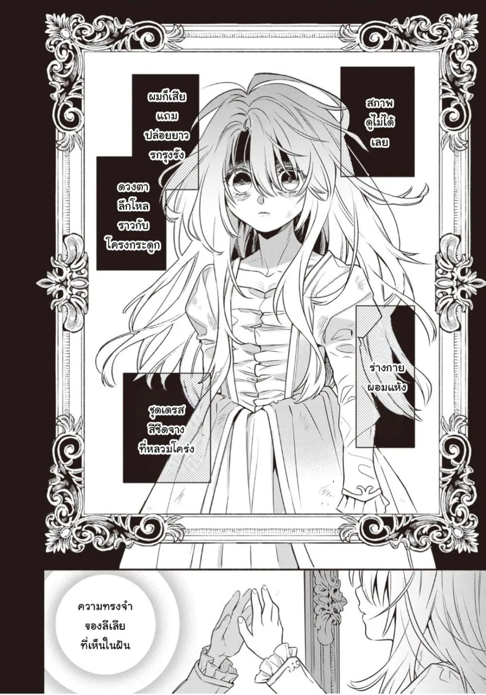 Manga-lc-com อ่านมังงะ อ่านการ์ตูน ออนไลน์ ฟรี Hazure Hime wa Igai to Aisareteiru ตอนที่ 1 2 3 4 5 6 7 8 9 10 11 12 13 14 ฟรี ไม่มีโฆษณา Manga-lc - อ่าน มังงะ อ่าน การ์ตูน ออนไลน์ อ่านมังงะ ฟรี