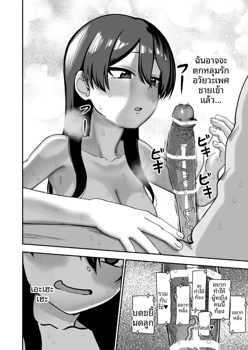 Doujin-Lc- อ่าน โดจิน มังฮวา เกาหลี ญี่ปุ่น จีน แปลไทย ค่ายหาคู่ฤดูร้อนกับฟุโรโทริ [Niramikko Koujou] ตอนที่ 1 2 3 4 5 6 7 8 9 10 11 12 13 14 ฟรี ไม่มีโฆษณา อ่าน โดจิน Manhwa เกาหลี ญี่ปุ่น จีน เรามีครบ คัดมาให้เน้นๆ โดจิน 18+ รับประกันความฟินโดย  Doujin Lc