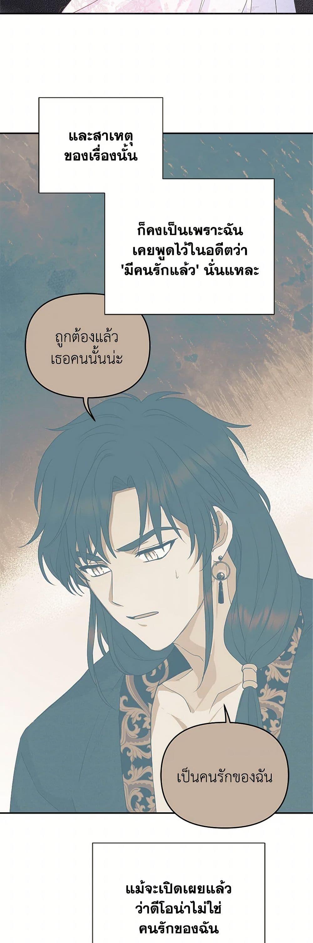 Manga-lc-com อ่านมังงะ อ่านการ์ตูน ออนไลน์ ฟรี Forget My Husband, I’ll Go Make Money ตอนที่ 1 2 3 4 5 6 7 8 9 10 11 12 13 14 ฟรี ไม่มีโฆษณา Manga-lc - อ่าน มังงะ อ่าน การ์ตูน ออนไลน์ อ่านมังงะ ฟรี