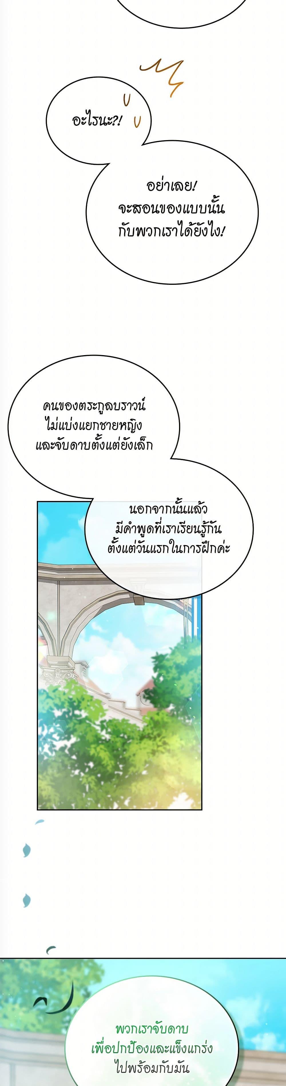 Manga-lc-com อ่านมังงะ อ่านการ์ตูน ออนไลน์ ฟรี In This Life, I Will Be the Lord ตอนที่ 1 2 3 4 5 6 7 8 9 10 11 12 13 14 ฟรี ไม่มีโฆษณา Manga-lc - อ่าน มังงะ อ่าน การ์ตูน ออนไลน์ อ่านมังงะ ฟรี