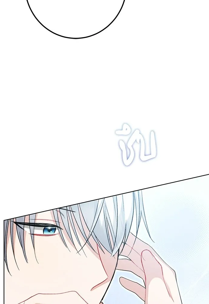 บุปผาลบคมดาบ ตอนที่ 74 รูปที่ 20