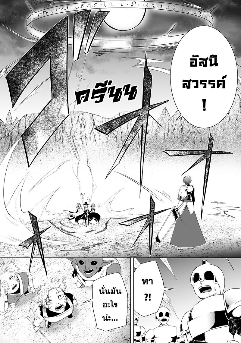 Manga-lc-com อ่านมังงะ อ่านการ์ตูน ออนไลน์ ฟรี Ore dake Fuguu Skill no Isekai Shoukan Hangyakuki ตอนที่ 1 2 3 4 5 6 7 8 9 10 11 12 13 14 ฟรี ไม่มีโฆษณา Manga-lc - อ่าน มังงะ อ่าน การ์ตูน ออนไลน์ อ่านมังงะ ฟรี