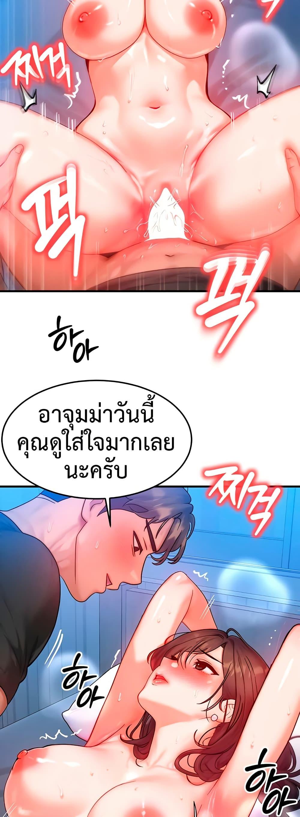 Doujin-Lc- อ่าน โดจิน มังฮวา เกาหลี ญี่ปุ่น จีน แปลไทย My Body Got Switched ตอนที่ 1 2 3 4 5 6 7 8 9 10 11 12 13 14 ฟรี ไม่มีโฆษณา อ่าน โดจิน Manhwa เกาหลี ญี่ปุ่น จีน เรามีครบ คัดมาให้เน้นๆ โดจิน 18+ รับประกันความฟินโดย  Doujin Lc