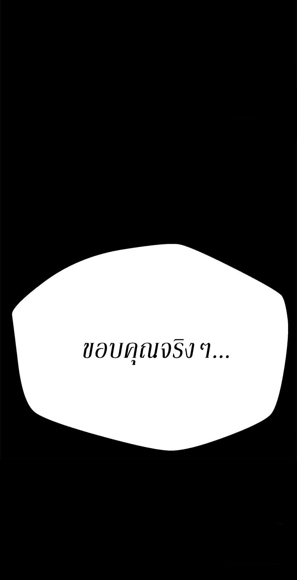 Manga-lc-com อ่านมังงะ อ่านการ์ตูน ออนไลน์ ฟรี Invincible Territory ตอนที่ 1 2 3 4 5 6 7 8 9 10 11 12 13 14 ฟรี ไม่มีโฆษณา Manga-lc - อ่าน มังงะ อ่าน การ์ตูน ออนไลน์ อ่านมังงะ ฟรี