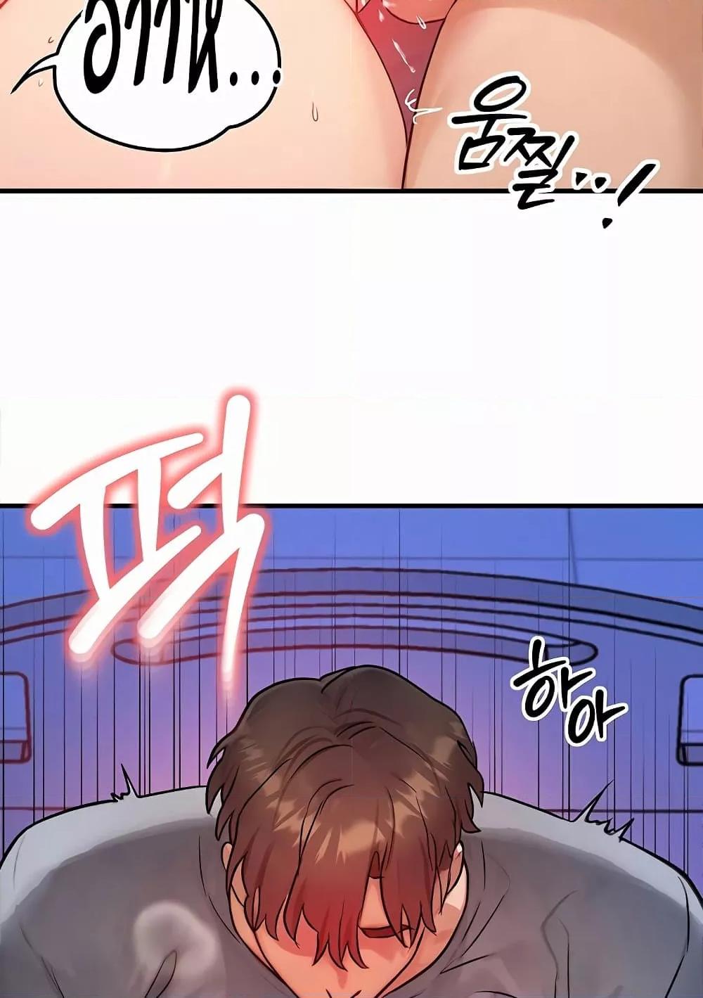 Doujin-Lc- อ่าน โดจิน มังฮวา เกาหลี ญี่ปุ่น จีน แปลไทย My Body Got Switched ตอนที่ 1 2 3 4 5 6 7 8 9 10 11 12 13 14 ฟรี ไม่มีโฆษณา อ่าน โดจิน Manhwa เกาหลี ญี่ปุ่น จีน เรามีครบ คัดมาให้เน้นๆ โดจิน 18+ รับประกันความฟินโดย  Doujin Lc