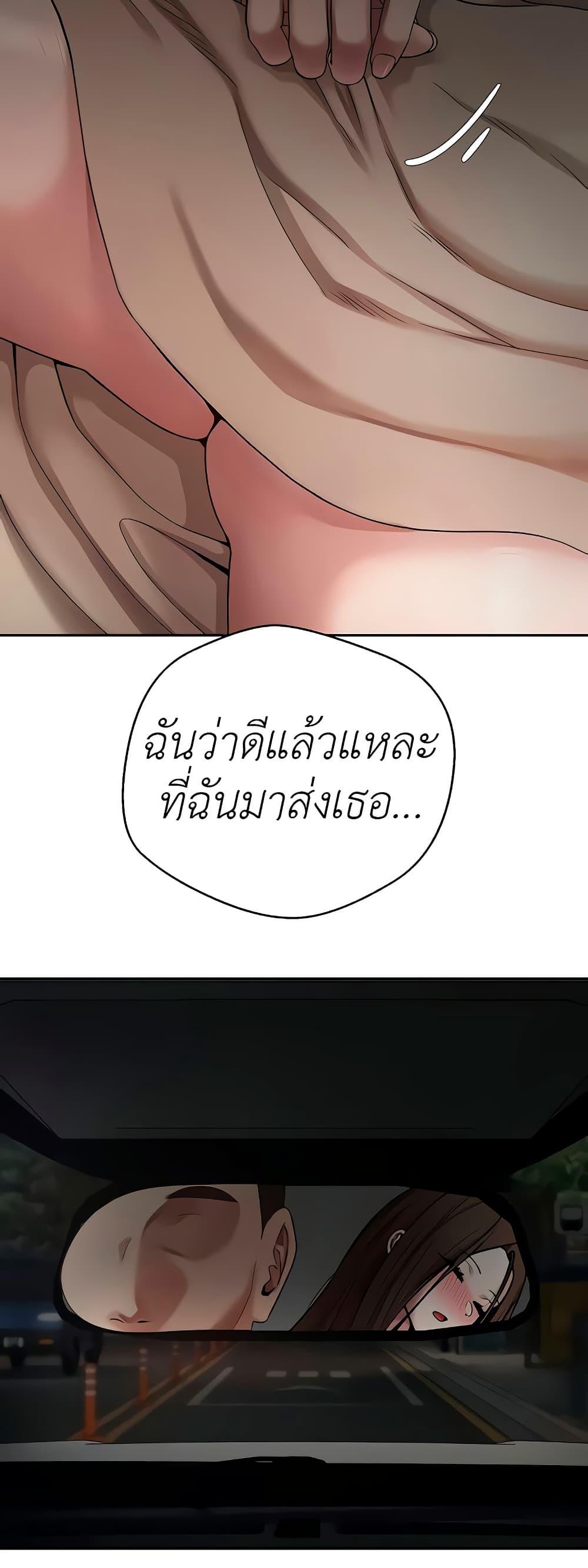 Doujin-Lc- อ่าน โดจิน มังฮวา เกาหลี ญี่ปุ่น จีน แปลไทย Turning My Life Around ตอนที่ 1 2 3 4 5 6 7 8 9 10 11 12 13 14 ฟรี ไม่มีโฆษณา อ่าน โดจิน Manhwa เกาหลี ญี่ปุ่น จีน เรามีครบ คัดมาให้เน้นๆ โดจิน 18+ รับประกันความฟินโดย  Doujin Lc