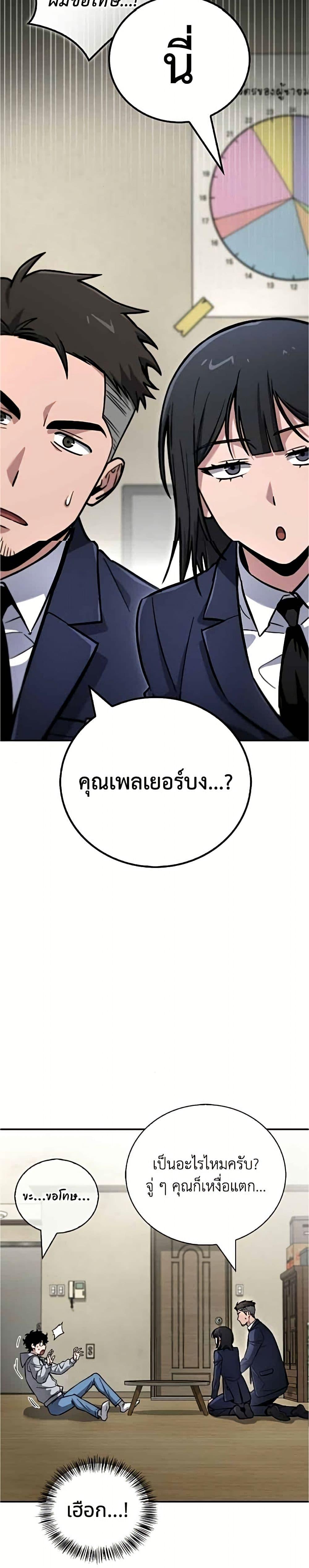 Manga-lc-com อ่านมังงะ อ่านการ์ตูน ออนไลน์ ฟรี A Wimp’s Strategy Guide to Conquer the Tower ตอนที่ 1 2 3 4 5 6 7 8 9 10 11 12 13 14 ฟรี ไม่มีโฆษณา Manga-lc - อ่าน มังงะ อ่าน การ์ตูน ออนไลน์ อ่านมังงะ ฟรี