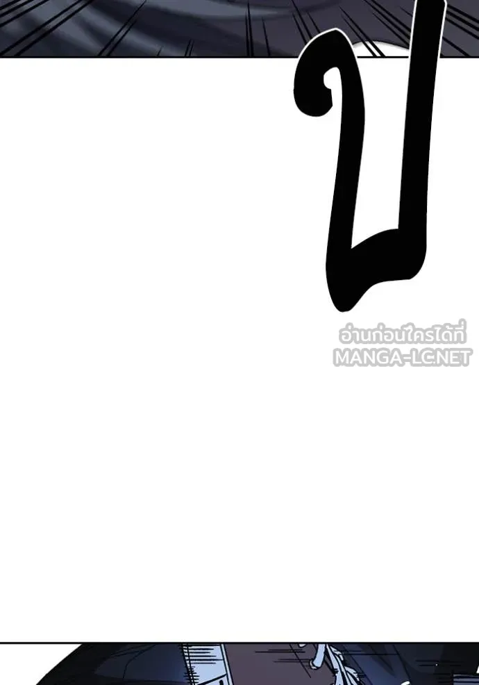 Study Group ตอนที่ 290 รูปที่ 38