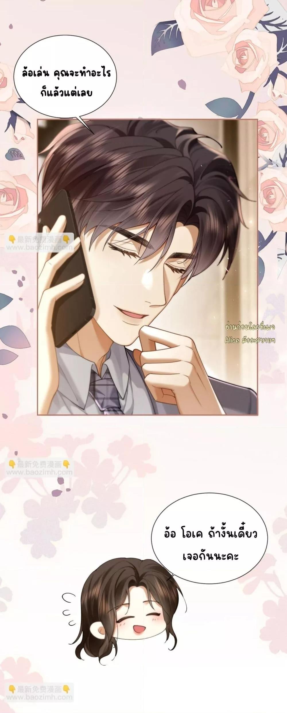 Manga-lc-com อ่านมังงะ อ่านการ์ตูน ออนไลน์ ฟรี Seduceher–กั ตอนที่ 1 2 3 4 5 6 7 8 9 10 11 12 13 14 ฟรี ไม่มีโฆษณา Manga-lc - อ่าน มังงะ อ่าน การ์ตูน ออนไลน์ อ่านมังงะ ฟรี