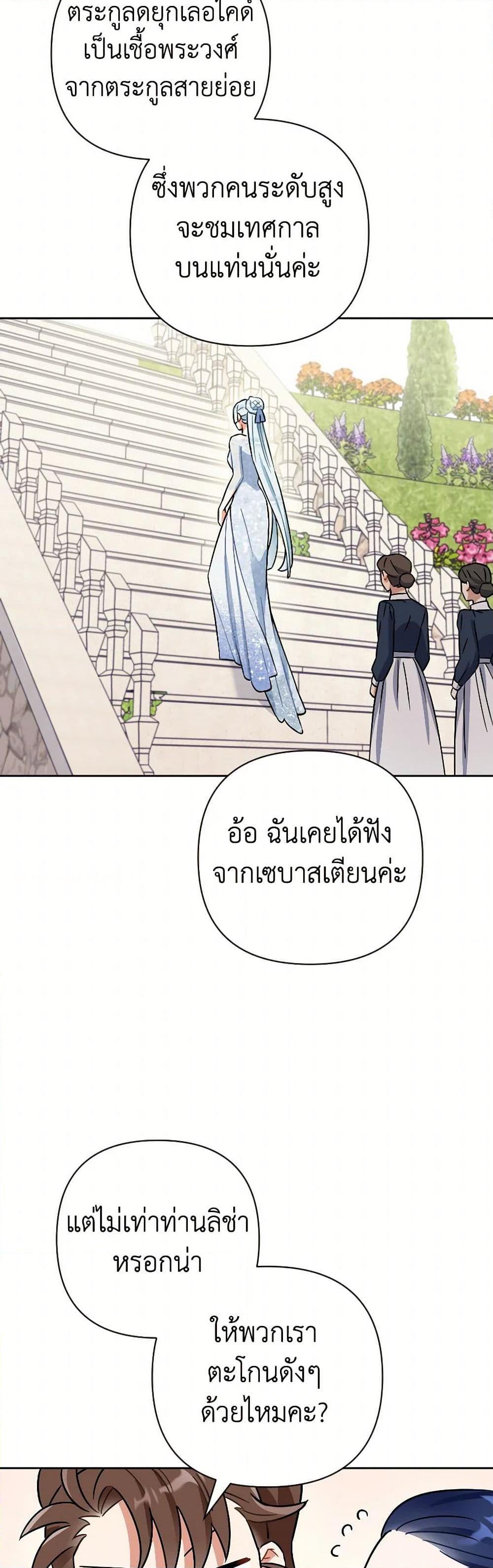 Manga-lc-com อ่านมังงะ อ่านการ์ตูน ออนไลน์ ฟรี Prince, Why Are You Nice to Me ตอนที่ 1 2 3 4 5 6 7 8 9 10 11 12 13 14 ฟรี ไม่มีโฆษณา Manga-lc - อ่าน มังงะ อ่าน การ์ตูน ออนไลน์ อ่านมังงะ ฟรี