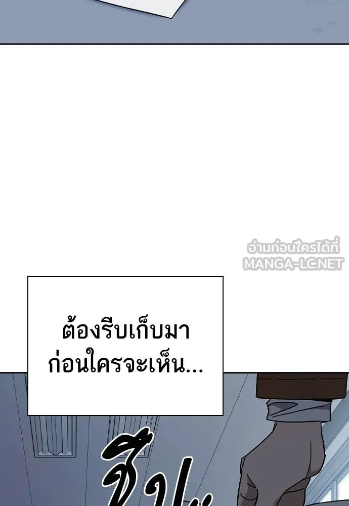 Study Group ตอนที่ 320 รูปที่ 128