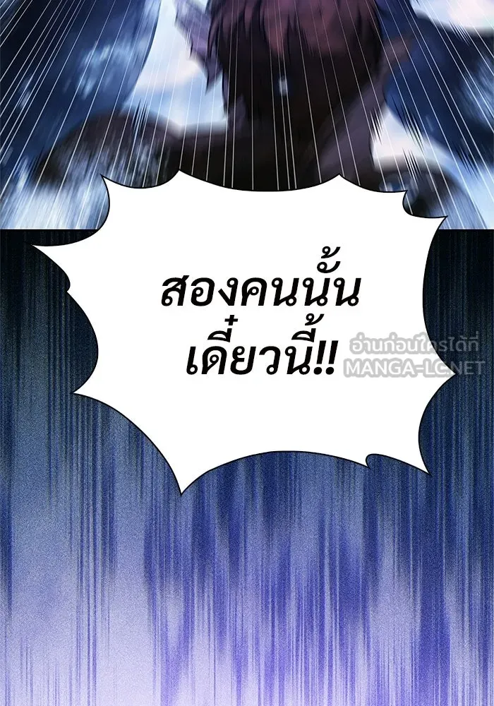 ผู้เล่นหน้าใหม่เลเวลแมกซ์ ตอนที่ 264 เมืองใต้ทะเล 'แอตแลนติส& รูปที่ 171