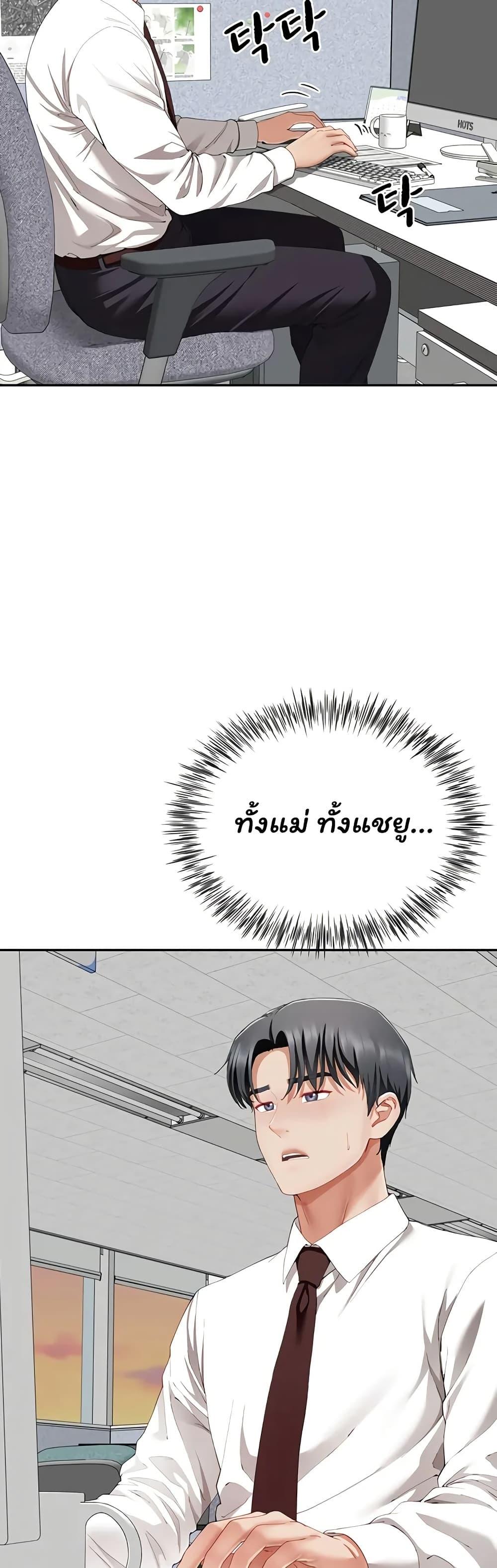 Doujin-Lc- อ่าน โดจิน มังฮวา เกาหลี ญี่ปุ่น จีน แปลไทย The Lovers Were ตอนที่ 1 2 3 4 5 6 7 8 9 10 11 12 13 14 ฟรี ไม่มีโฆษณา อ่าน โดจิน Manhwa เกาหลี ญี่ปุ่น จีน เรามีครบ คัดมาให้เน้นๆ โดจิน 18+ รับประกันความฟินโดย  Doujin Lc