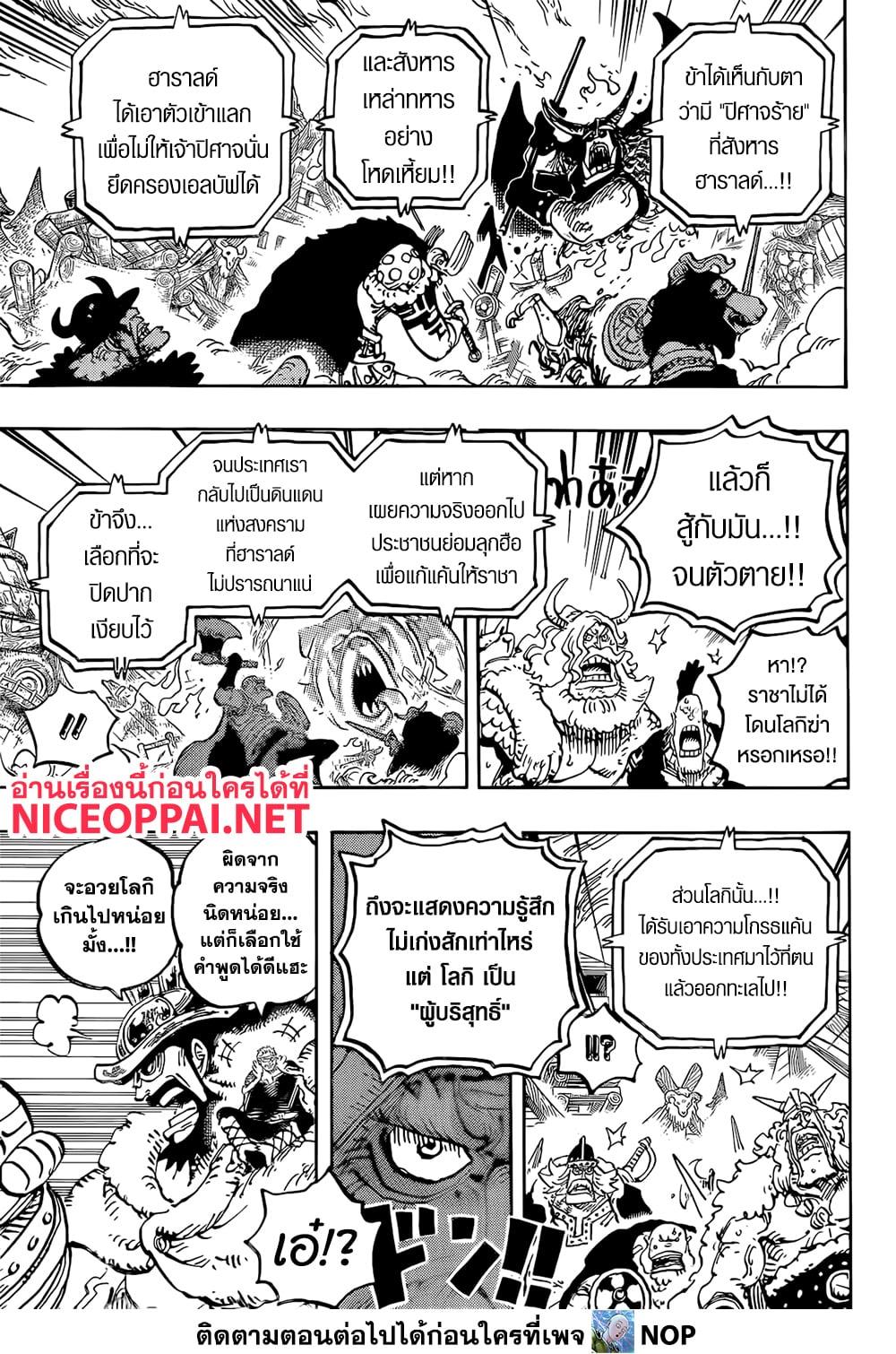 Manga-lc-com อ่านมังงะ อ่านการ์ตูน ออนไลน์ ฟรี One Piece ตอนที่ 1 2 3 4 5 6 7 8 9 10 11 12 13 14 ฟรี ไม่มีโฆษณา Manga-lc - อ่าน มังงะ อ่าน การ์ตูน ออนไลน์ อ่านมังงะ ฟรี
