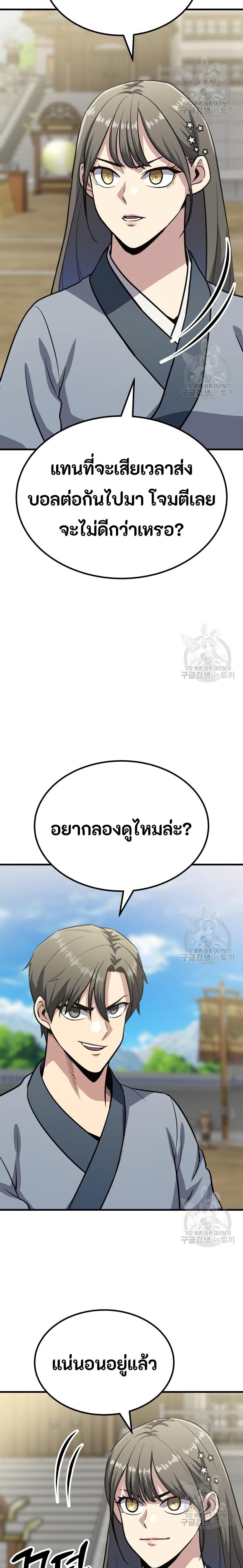 Manga-lc-com อ่านมังงะ อ่านการ์ตูน ออนไลน์ ฟรี Skeleton Warrior ตอนที่ 1 2 3 4 5 6 7 8 9 10 11 12 13 14 ฟรี ไม่มีโฆษณา Manga-lc - อ่าน มังงะ อ่าน การ์ตูน ออนไลน์ อ่านมังงะ ฟรี