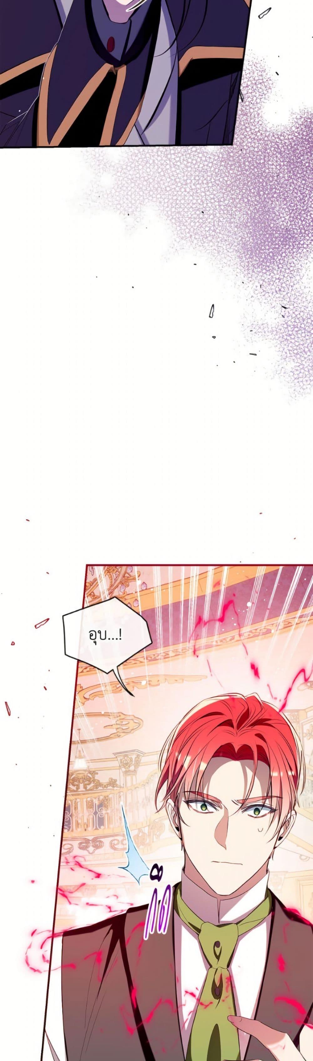 Manga-lc-com อ่านมังงะ อ่านการ์ตูน ออนไลน์ ฟรี Can We Become a Family ตอนที่ 1 2 3 4 5 6 7 8 9 10 11 12 13 14 ฟรี ไม่มีโฆษณา Manga-lc - อ่าน มังงะ อ่าน การ์ตูน ออนไลน์ อ่านมังงะ ฟรี