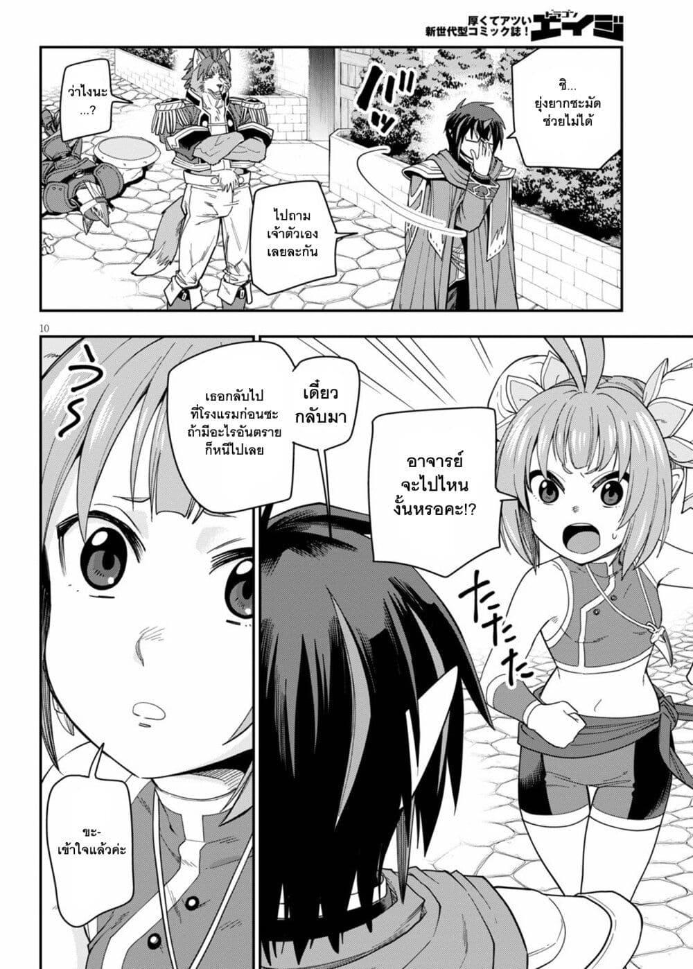 Manga-lc-com อ่านมังงะ อ่านการ์ตูน ออนไลน์ ฟรี Konjiki no Moji Tsukai – Yuusha Yonin ni Makikomareta Unique Cheat ตอนที่ 1 2 3 4 5 6 7 8 9 10 11 12 13 14 ฟรี ไม่มีโฆษณา Manga-lc - อ่าน มังงะ อ่าน การ์ตูน ออนไลน์ อ่านมังงะ ฟรี