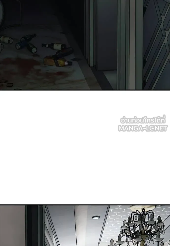 ผู้กล้าฝ่า ตอนที่ 34 รูปที่ 67