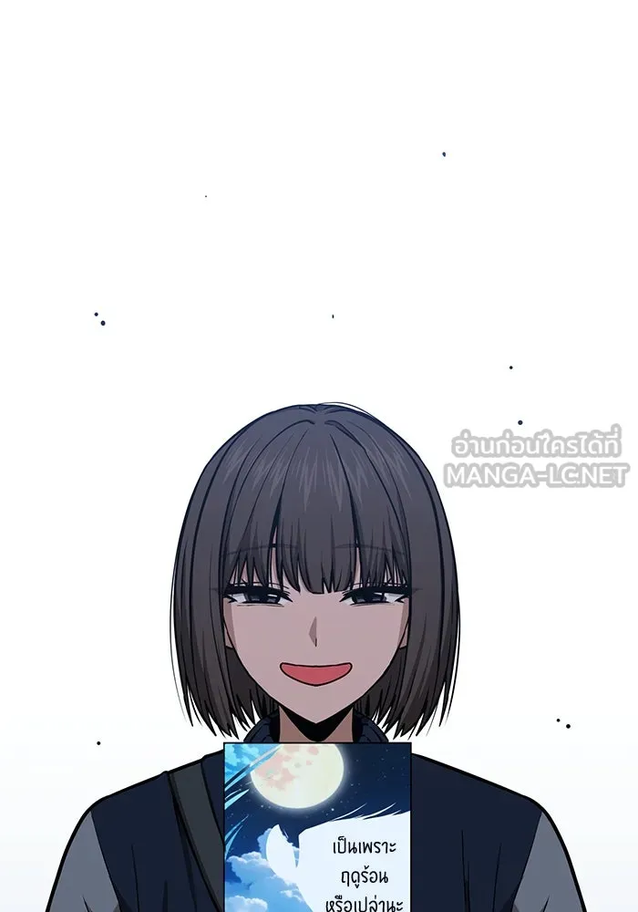 โชคชะตานำพารัก ตอนที่ 113 ผลงานเรื่องต่อไป รูปที่ 6