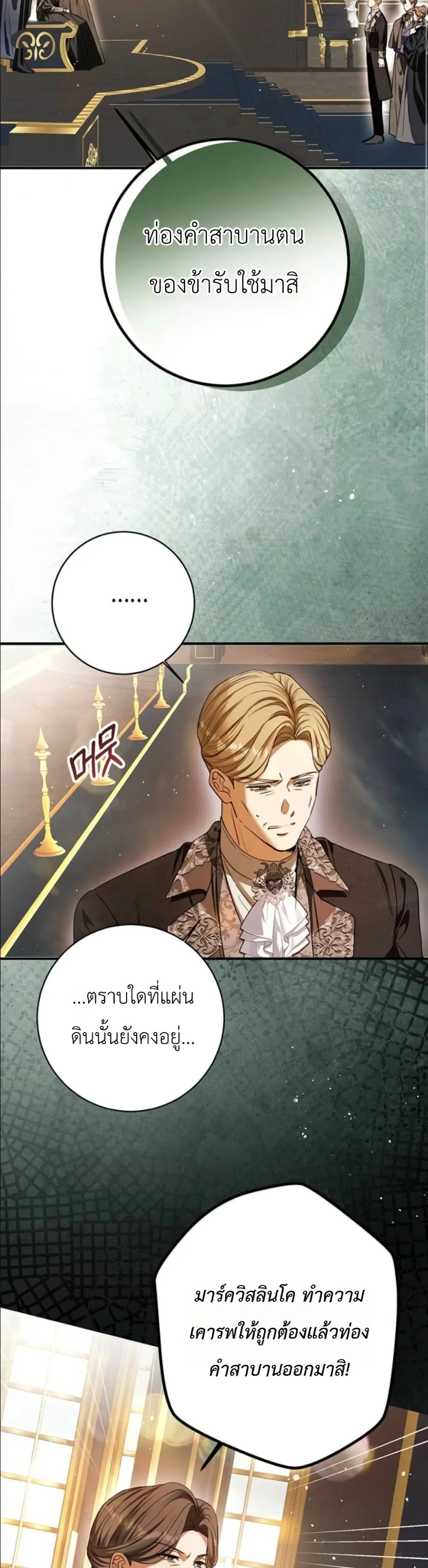 Manga-lc-com อ่านมังงะ อ่านการ์ตูน ออนไลน์ ฟรี This Is What Revenge Looks Like ตอนที่ 1 2 3 4 5 6 7 8 9 10 11 12 13 14 ฟรี ไม่มีโฆษณา Manga-lc - อ่าน มังงะ อ่าน การ์ตูน ออนไลน์ อ่านมังงะ ฟรี