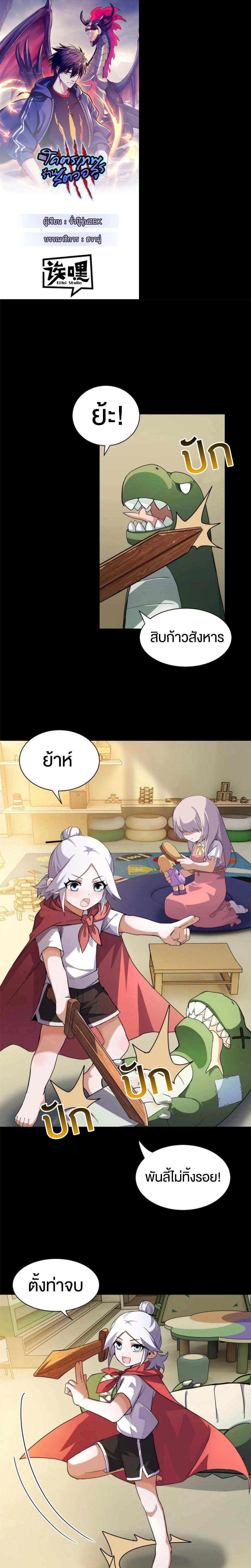 Manga-lc-com อ่านมังงะ อ่านการ์ตูน ออนไลน์ ฟรี Astral pet store ตอนที่ 1 2 3 4 5 6 7 8 9 10 11 12 13 14 ฟรี ไม่มีโฆษณา Manga-lc - อ่าน มังงะ อ่าน การ์ตูน ออนไลน์ อ่านมังงะ ฟรี