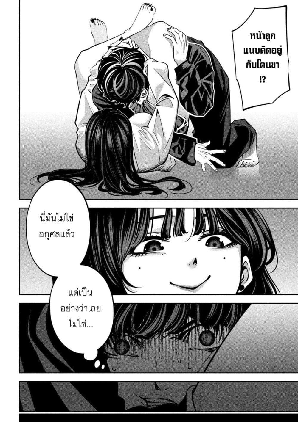 Manga-lc-com อ่านมังงะ อ่านการ์ตูน ออนไลน์ ฟรี Koroshi to Uso no Marriage ตอนที่ 1 2 3 4 5 6 7 8 9 10 11 12 13 14 ฟรี ไม่มีโฆษณา Manga-lc - อ่าน มังงะ อ่าน การ์ตูน ออนไลน์ อ่านมังงะ ฟรี