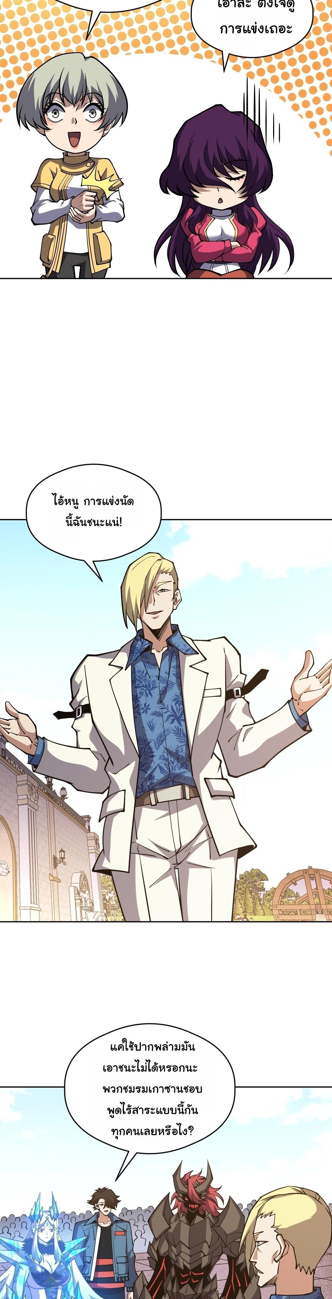 Manga-lc-com อ่านมังงะ อ่านการ์ตูน ออนไลน์ ฟรี Global Beast Tamer I Can See the Path of Evolution ตอนที่ 1 2 3 4 5 6 7 8 9 10 11 12 13 14 ฟรี ไม่มีโฆษณา Manga-lc - อ่าน มังงะ อ่าน การ์ตูน ออนไลน์ อ่านมังงะ ฟรี