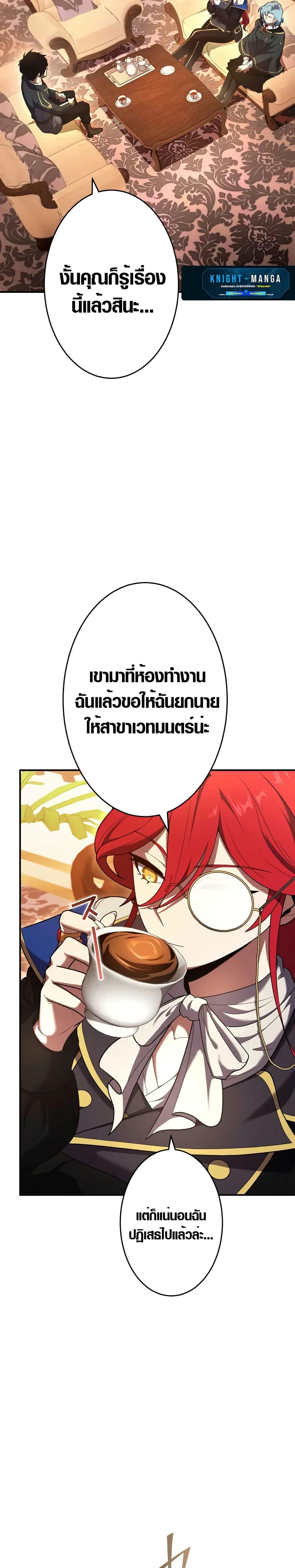 Manga-lc-com อ่านมังงะ อ่านการ์ตูน ออนไลน์ ฟรี The Dark Swordsman Returns ตอนที่ 1 2 3 4 5 6 7 8 9 10 11 12 13 14 ฟรี ไม่มีโฆษณา Manga-lc - อ่าน มังงะ อ่าน การ์ตูน ออนไลน์ อ่านมังงะ ฟรี