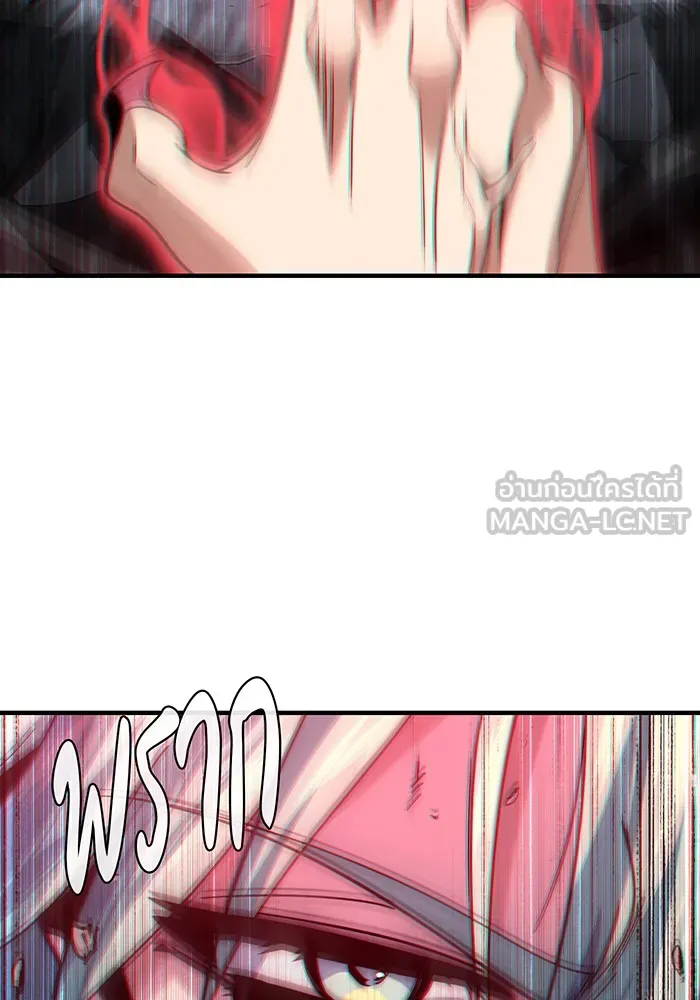 จอมเวทเกิดใหม่ในรอบ 66666 ปี ตอนที่ 116 รูปที่ 42