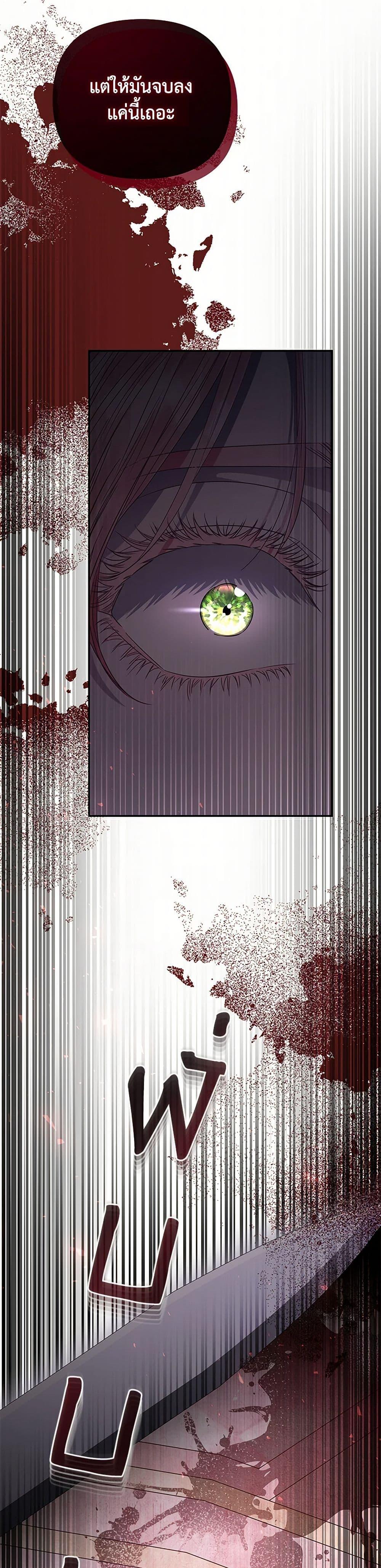 Manga-lc-com อ่านมังงะ อ่านการ์ตูน ออนไลน์ ฟรี My Evil Husband Is Obsessed With the Wrong Person ตอนที่ 1 2 3 4 5 6 7 8 9 10 11 12 13 14 ฟรี ไม่มีโฆษณา Manga-lc - อ่าน มังงะ อ่าน การ์ตูน ออนไลน์ อ่านมังงะ ฟรี