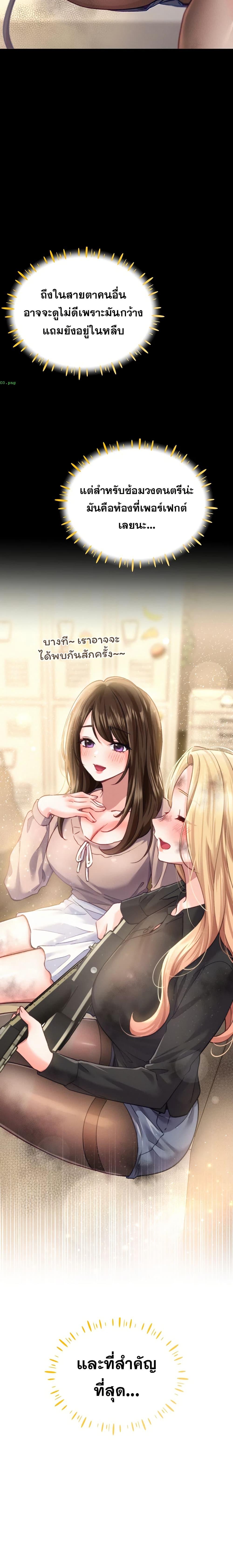 Doujin-Lc- อ่าน โดจิน มังฮวา เกาหลี ญี่ปุ่น จีน แปลไทย I will Plug In ตอนที่ 1 2 3 4 5 6 7 8 9 10 11 12 13 14 ฟรี ไม่มีโฆษณา อ่าน โดจิน Manhwa เกาหลี ญี่ปุ่น จีน เรามีครบ คัดมาให้เน้นๆ โดจิน 18+ รับประกันความฟินโดย  Doujin Lc