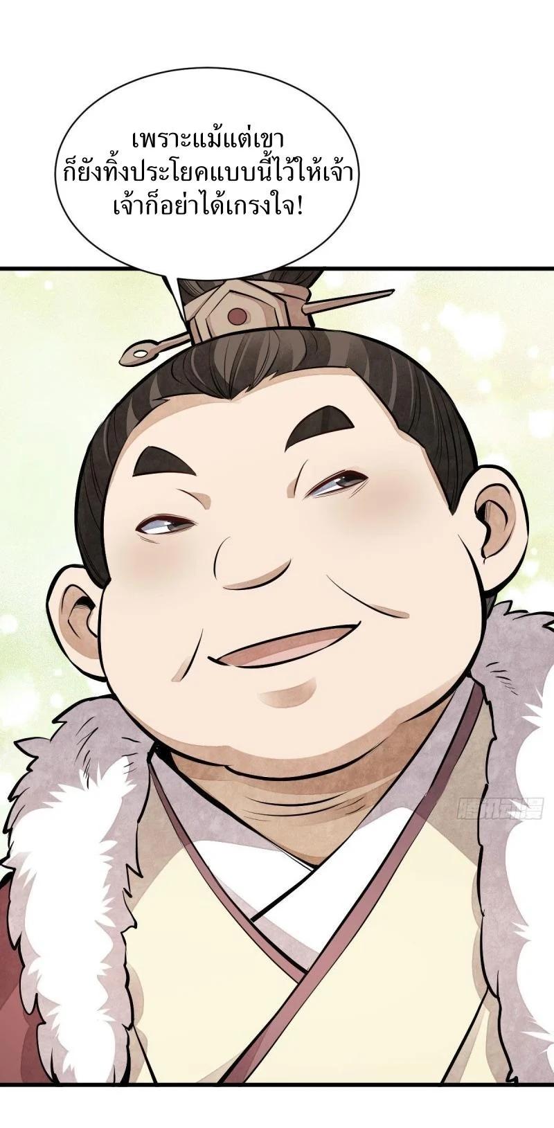 Manga-lc-com อ่านมังงะ อ่านการ์ตูน ออนไลน์ ฟรี Lan Ke Qi Yuan ตอนที่ 1 2 3 4 5 6 7 8 9 10 11 12 13 14 ฟรี ไม่มีโฆษณา Manga-lc - อ่าน มังงะ อ่าน การ์ตูน ออนไลน์ อ่านมังงะ ฟรี