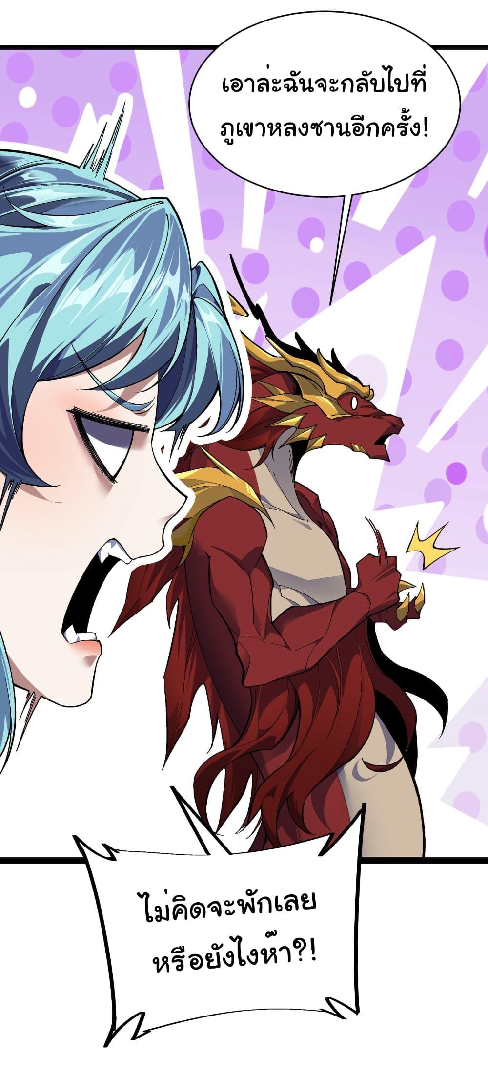 Manga-lc-com อ่านมังงะ อ่านการ์ตูน ออนไลน์ ฟรี Start evolution from koi to dragon ตอนที่ 1 2 3 4 5 6 7 8 9 10 11 12 13 14 ฟรี ไม่มีโฆษณา Manga-lc - อ่าน มังงะ อ่าน การ์ตูน ออนไลน์ อ่านมังงะ ฟรี