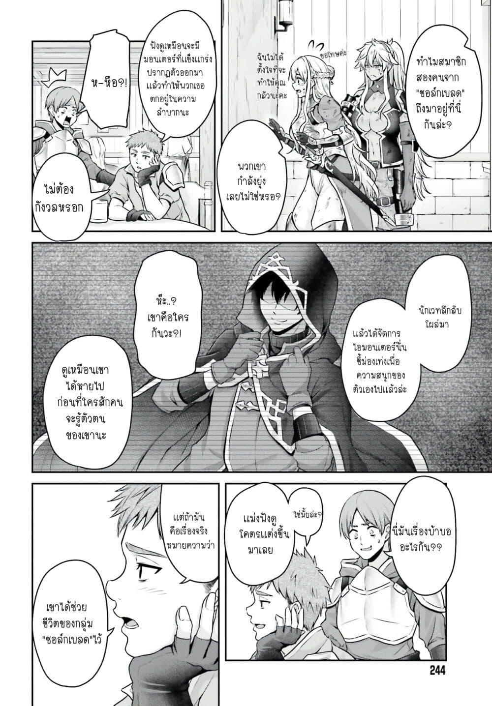 Manga-lc-com อ่านมังงะ อ่านการ์ตูน ออนไลน์ ฟรี Tensei shita Kuukan Mahoutsukai wa Shoutai Kakushite Medachitai! ตอนที่ 1 2 3 4 5 6 7 8 9 10 11 12 13 14 ฟรี ไม่มีโฆษณา Manga-lc - อ่าน มังงะ อ่าน การ์ตูน ออนไลน์ อ่านมังงะ ฟรี