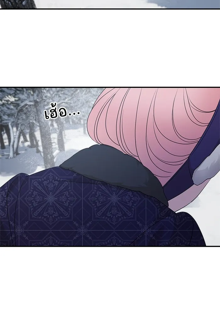 ครอบครัวสามีเห็นทีจะคลั่งรัก ตอนที่ 94 รูปที่ 32