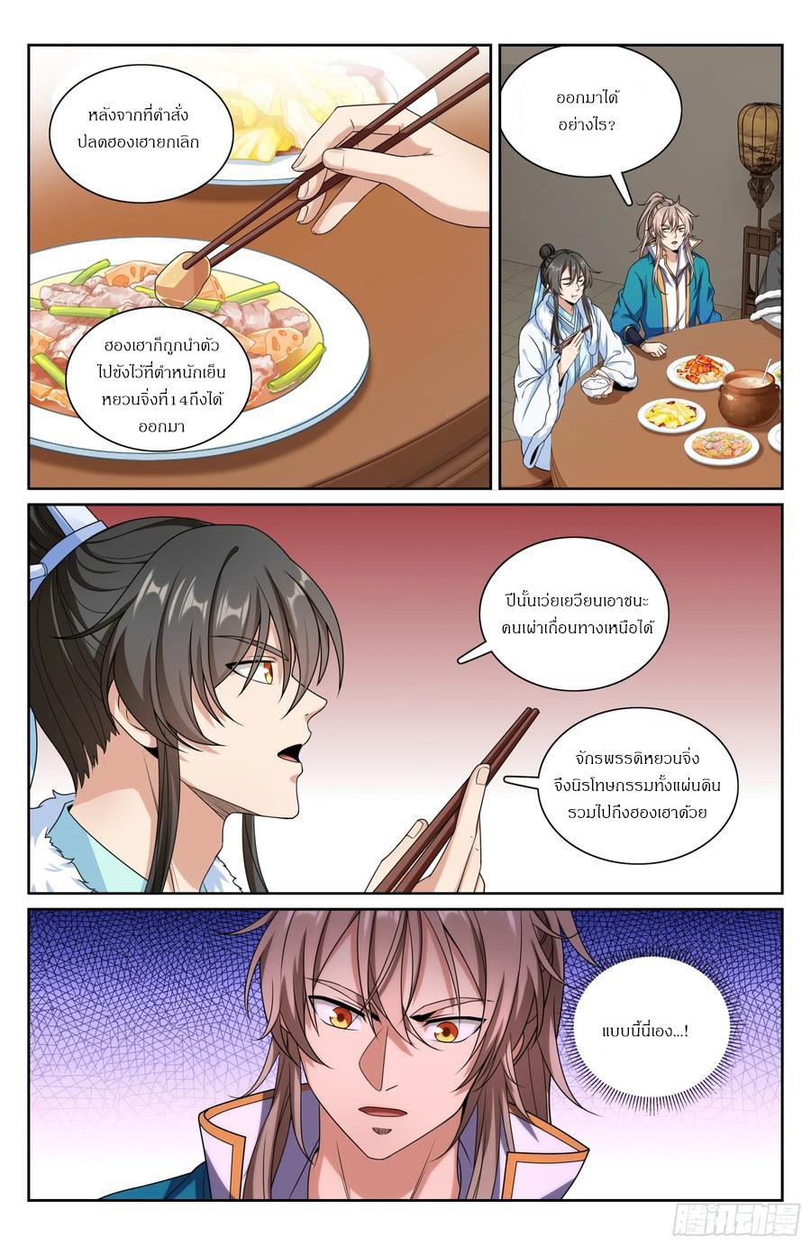 Manga-lc-com อ่านมังงะ อ่านการ์ตูน ออนไลน์ ฟรี Nightwatcher ตอนที่ 1 2 3 4 5 6 7 8 9 10 11 12 13 14 ฟรี ไม่มีโฆษณา Manga-lc - อ่าน มังงะ อ่าน การ์ตูน ออนไลน์ อ่านมังงะ ฟรี