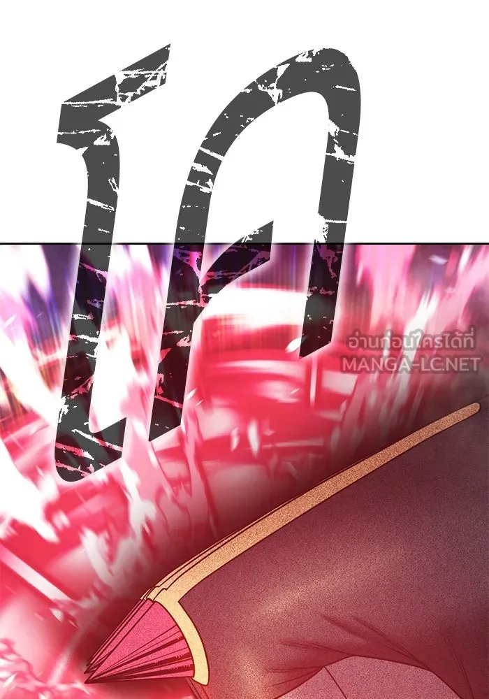 +99 ท่อนไม้พร้อมบวก ตอนที่ 24 ตื่นตัวต่อซาตาน (2) รูปที่ 345