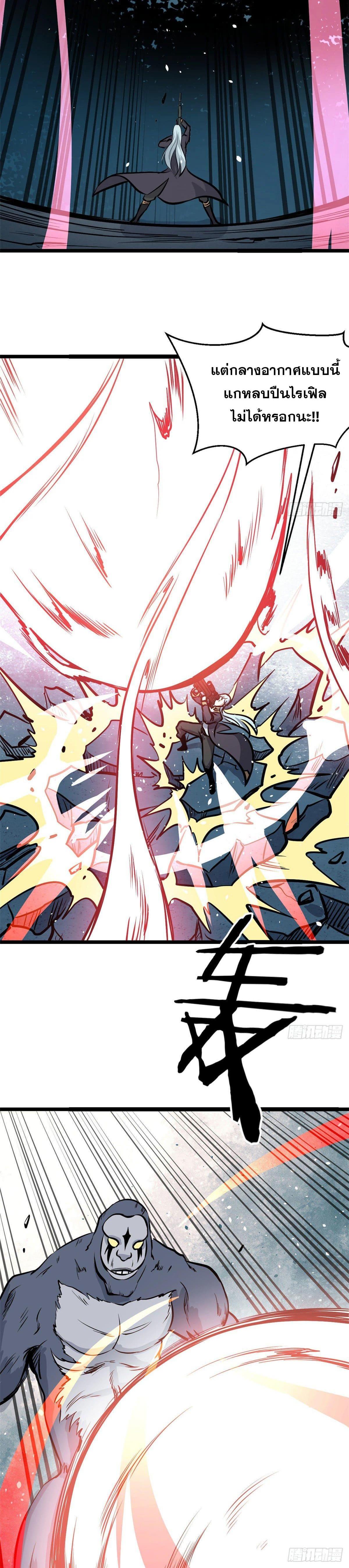 Manga-lc-com อ่านมังงะ อ่านการ์ตูน ออนไลน์ ฟรี All Hail the Sect Leader ตอนที่ 1 2 3 4 5 6 7 8 9 10 11 12 13 14 ฟรี ไม่มีโฆษณา Manga-lc - อ่าน มังงะ อ่าน การ์ตูน ออนไลน์ อ่านมังงะ ฟรี