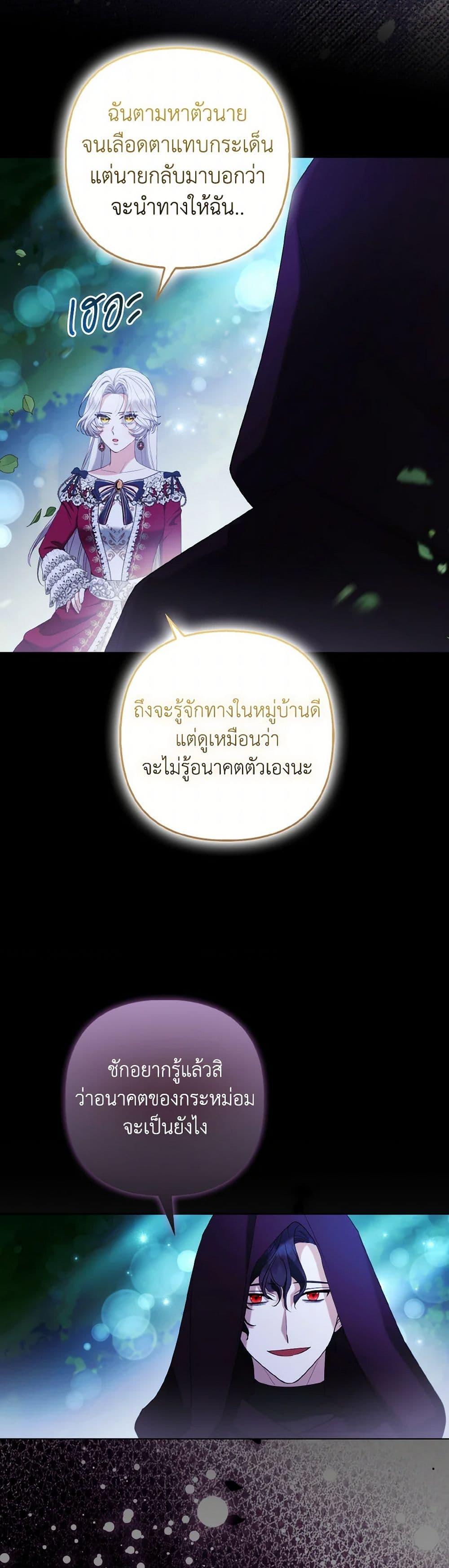 Manga-lc-com อ่านมังงะ อ่านการ์ตูน ออนไลน์ ฟรี The Grand Duke’s Fox Princess ตอนที่ 1 2 3 4 5 6 7 8 9 10 11 12 13 14 ฟรี ไม่มีโฆษณา Manga-lc - อ่าน มังงะ อ่าน การ์ตูน ออนไลน์ อ่านมังงะ ฟรี