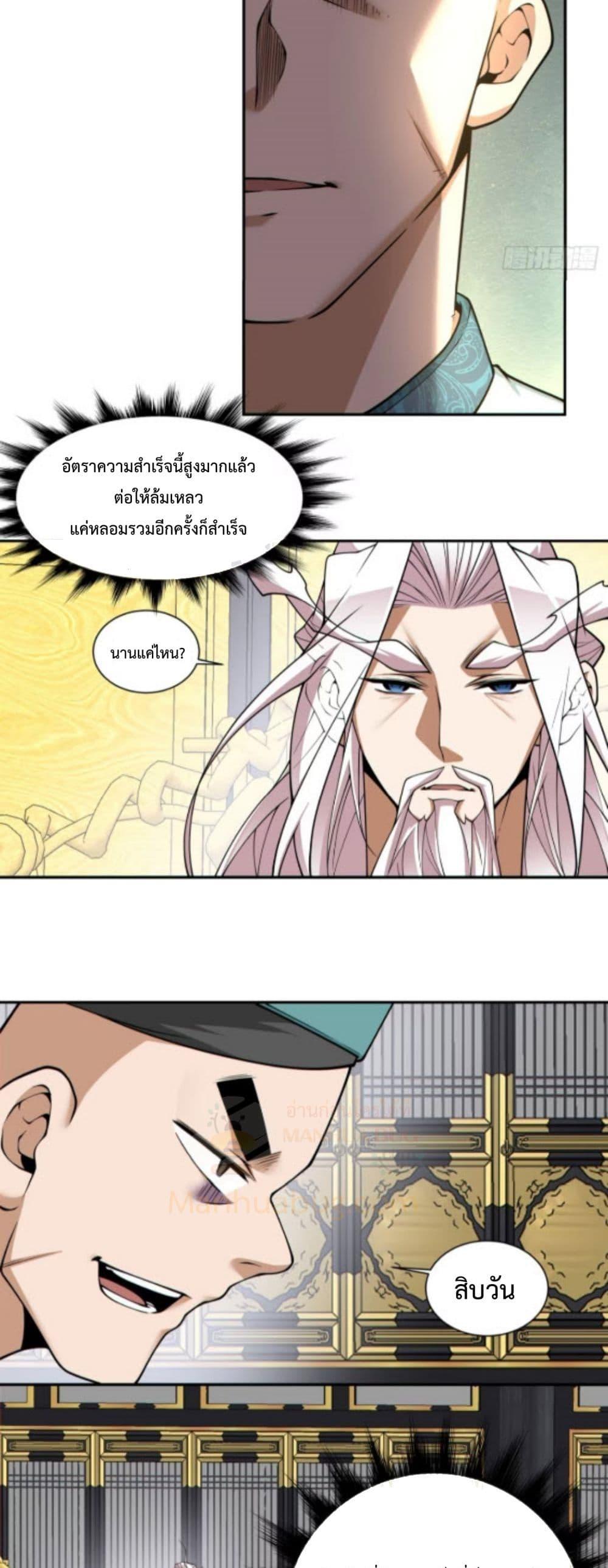 Manga-lc-com อ่านมังงะ อ่านการ์ตูน ออนไลน์ ฟรี MyDisciplesAr ตอนที่ 1 2 3 4 5 6 7 8 9 10 11 12 13 14 ฟรี ไม่มีโฆษณา Manga-lc - อ่าน มังงะ อ่าน การ์ตูน ออนไลน์ อ่านมังงะ ฟรี