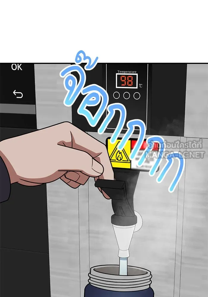 ช่วยเปลี่ยนฉันที ตอนที่ 193. ซีซัน 1 ภาคพิเศษ 3  ลีจียุน รูปที่ 54