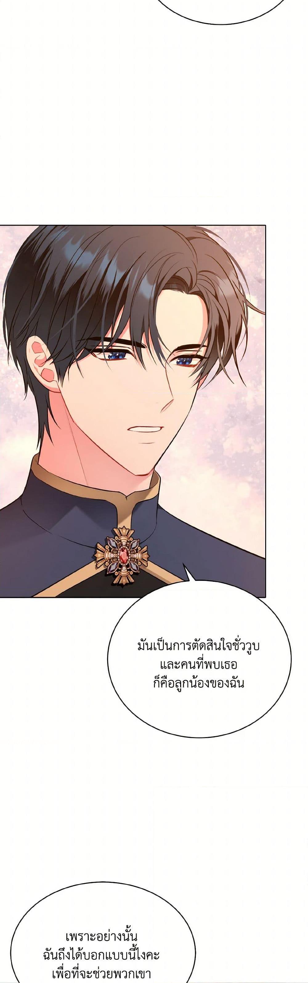 Manga-lc-com อ่านมังงะ อ่านการ์ตูน ออนไลน์ ฟรี The Wicked Ladies in Waiting ตอนที่ 1 2 3 4 5 6 7 8 9 10 11 12 13 14 ฟรี ไม่มีโฆษณา Manga-lc - อ่าน มังงะ อ่าน การ์ตูน ออนไลน์ อ่านมังงะ ฟรี