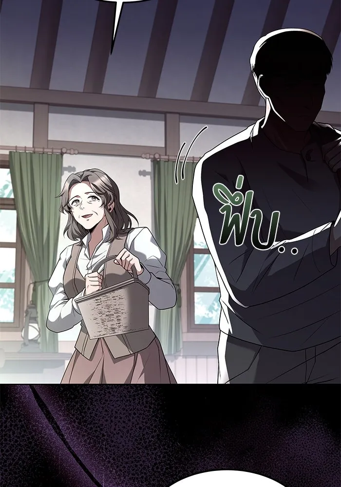 ครัวจอมเวท ตอนที่ 9 รูปที่ 92