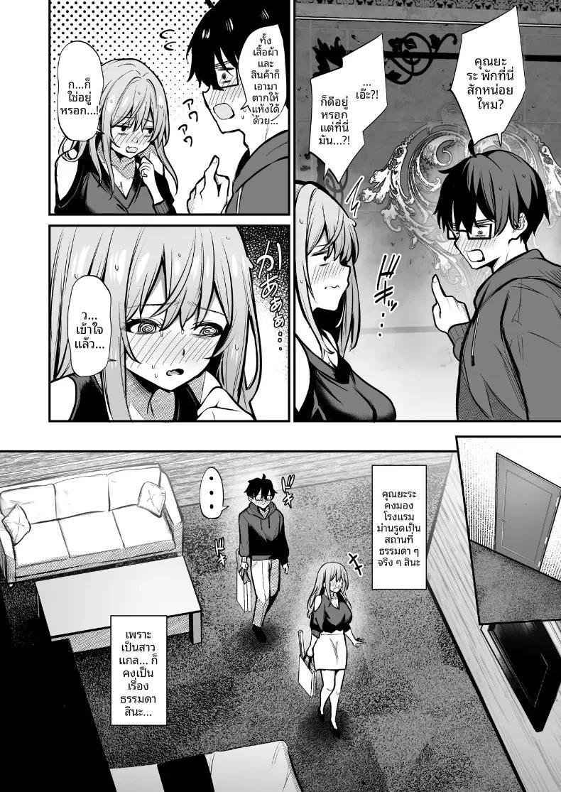Doujin-Lc- อ่าน โดจิน มังฮวา เกาหลี ญี่ปุ่น จีน แปลไทย เเกลผู้ใจดีกับโอตาคุและโอตาคุผู้ใจร้ายกับเเกล (Yamamoto) ตอนที่ 1 2 3 4 5 6 7 8 9 10 11 12 13 14 ฟรี ไม่มีโฆษณา อ่าน โดจิน Manhwa เกาหลี ญี่ปุ่น จีน เรามีครบ คัดมาให้เน้นๆ โดจิน 18+ รับประกันความฟินโดย  Doujin Lc