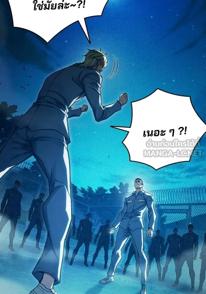 เยาวชนคนคุก ตอนที่ 93 รูปที่ 42