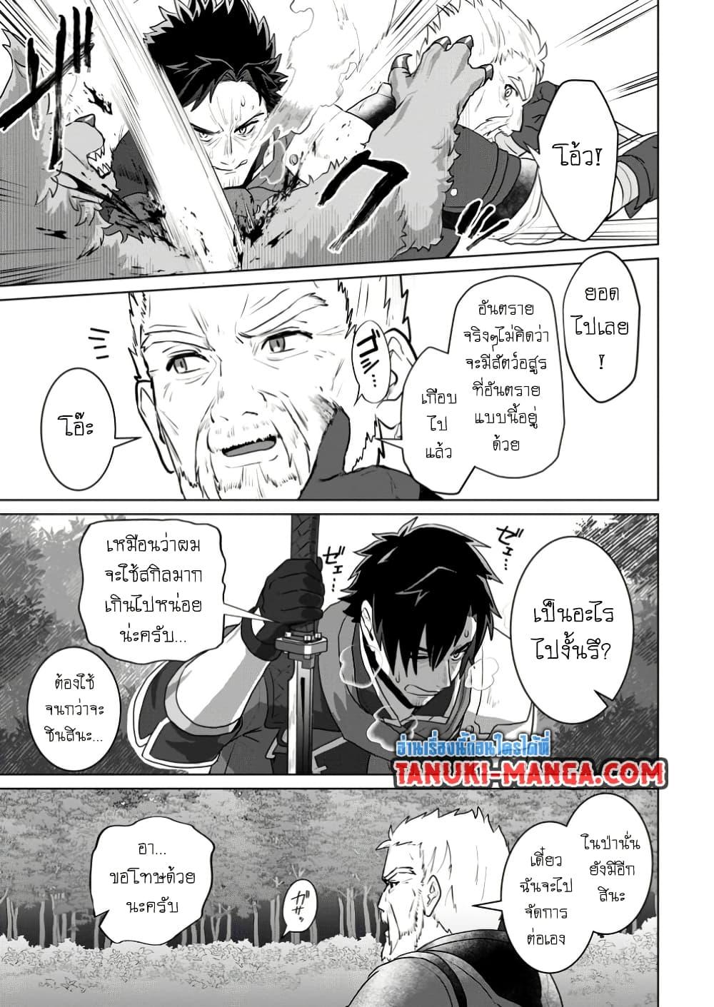 Manga-lc-com อ่านมังงะ อ่านการ์ตูน ออนไลน์ ฟรี Saiteihen no Ossan Boukensha ตอนที่ 1 2 3 4 5 6 7 8 9 10 11 12 13 14 ฟรี ไม่มีโฆษณา Manga-lc - อ่าน มังงะ อ่าน การ์ตูน ออนไลน์ อ่านมังงะ ฟรี